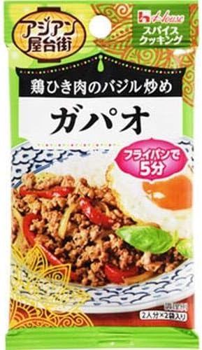 ハウス食品 スパイスクッキングアジアン屋台街 ガパオ