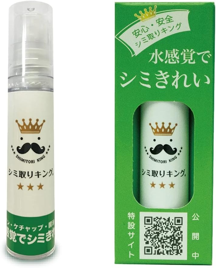 マツクラ産業 シミ取りキング