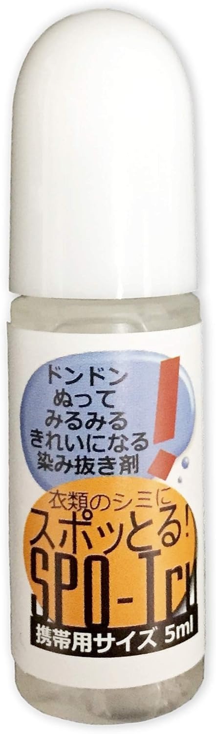 ハッシュ スポッとる