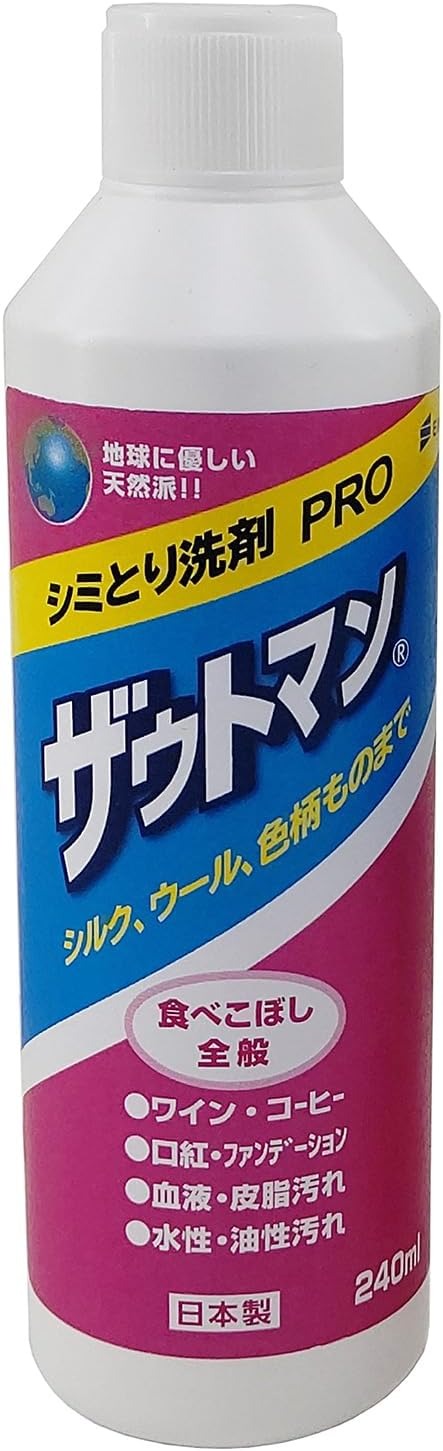 アイン シミとり洗剤 ザウトマン