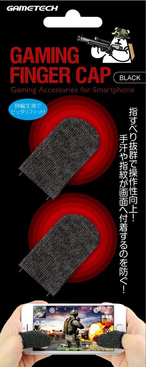 ゲームテック(GAMETECH) ゲーミングフィンガーキャップ SGF2063