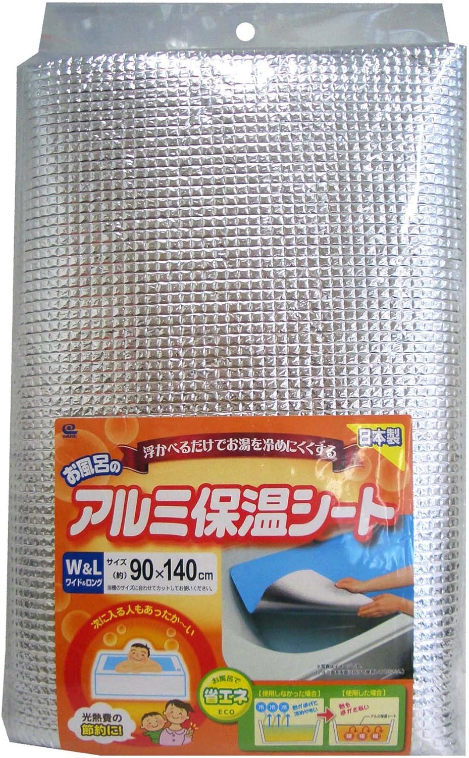 ワイズ(WAISE) お風呂のアルミ保温シート W&L BW-019