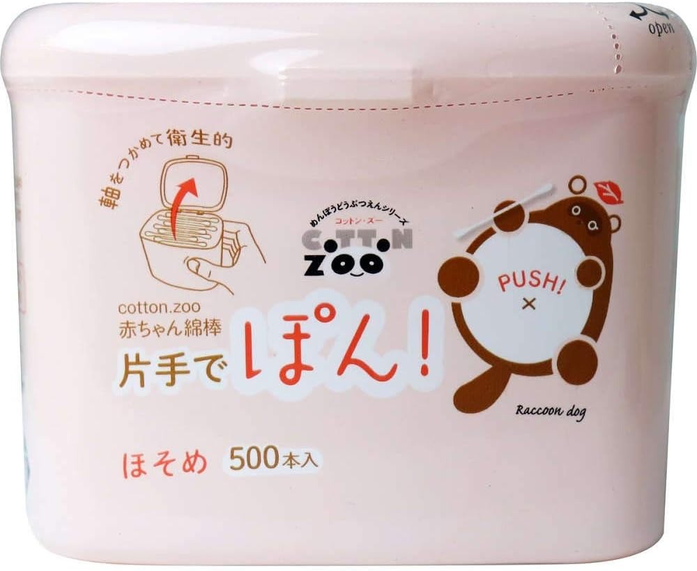平和メディク コットンZOO 赤ちゃん綿棒 片手でぽん! ほそめ 500本 ケース入