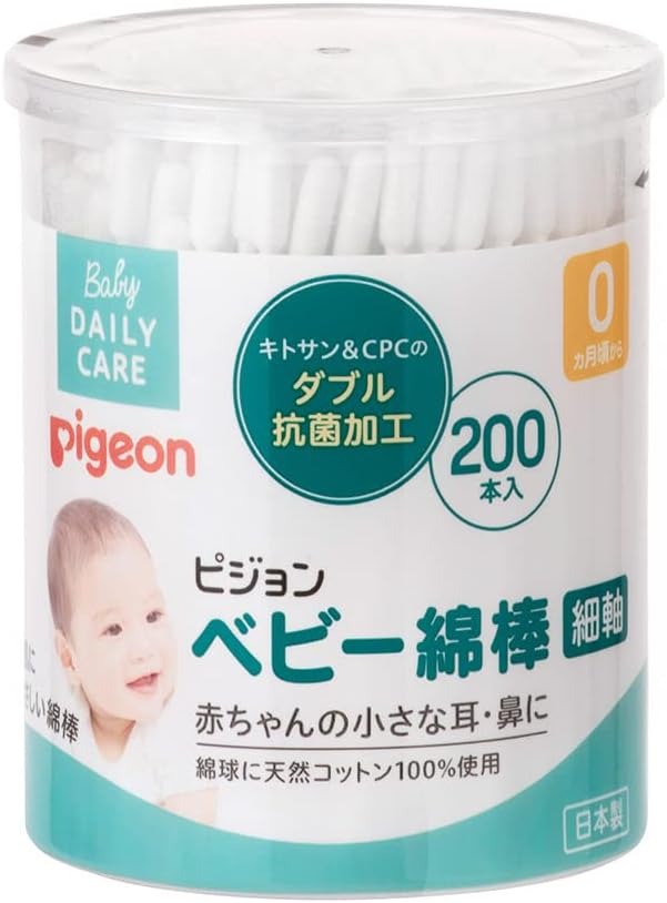 ピジョン(Pigeon) ベビー綿棒 細軸タイプ200本入