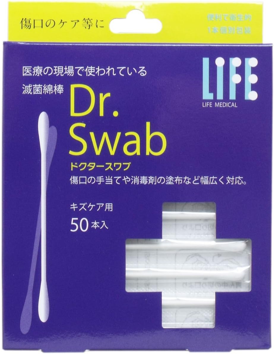平和メディク ライフ 滅菌綿棒 Dr.Swab キズケア用 50本入