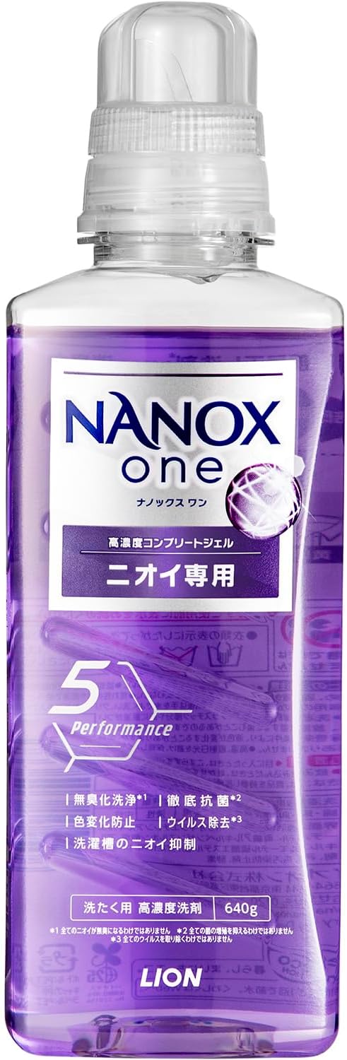 ライオン(LION) ナノックスワン(NANOX one) ニオイ専用