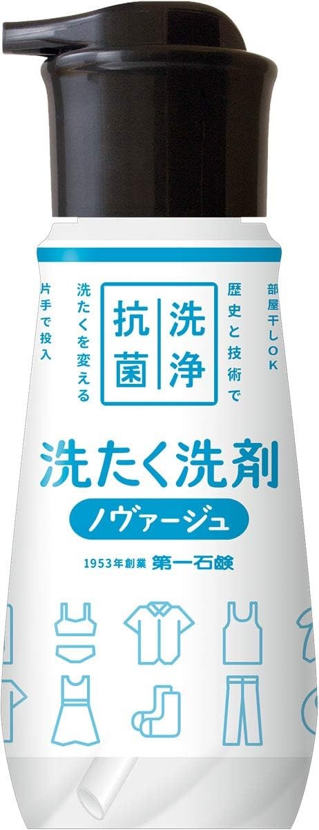 第一石鹸(DAIICHISEKKEN) ノヴァージュ超濃縮衣料用液体洗剤 プッシュ式