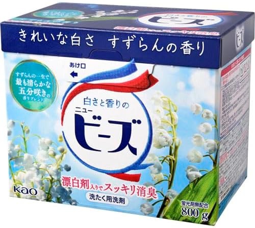 花王(Kao) ニュービーズ