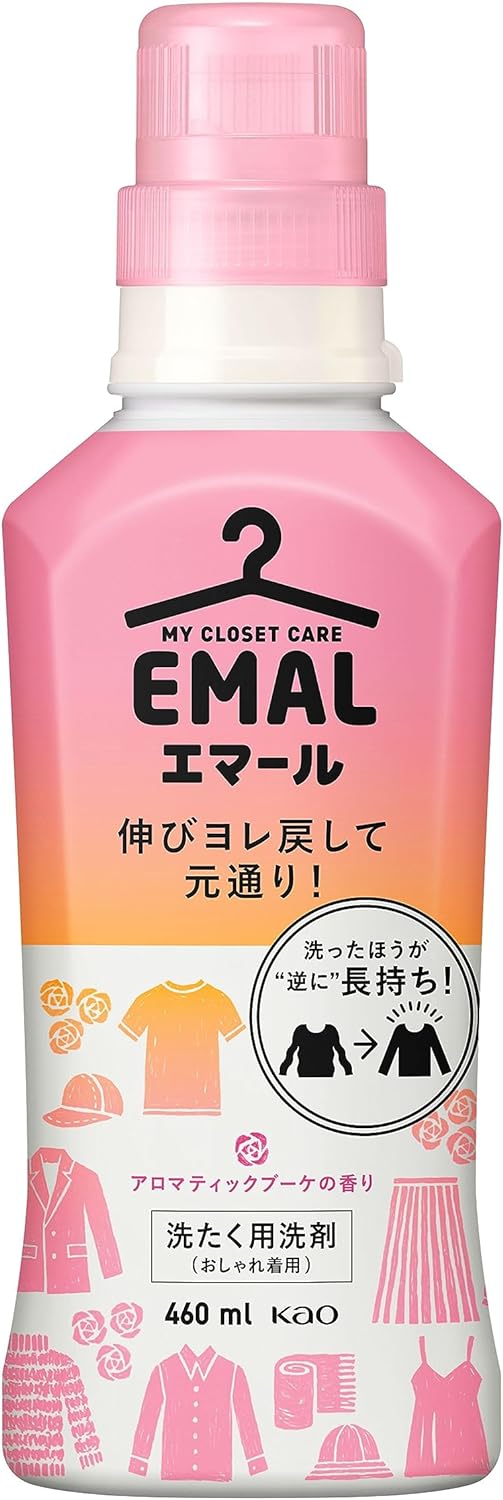 花王(Kao) エマール アロマティックブーケの香り