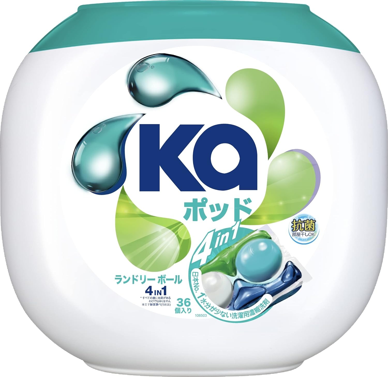 王子製薬 カーポッド ランドリーボール