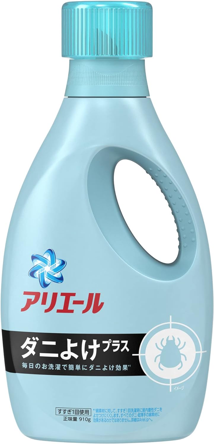 プロクター・アンド・ギャンブル(P&G) アリエール ダニよけプラス 液体洗剤