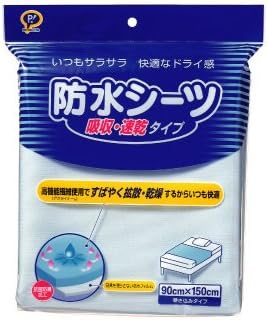 富士薬品 ピップ 大人用防水シーツ 吸収速乾 S101