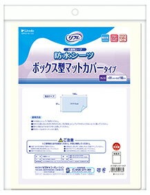 リブドゥ リフレ ズレにくいボックス型タイプ 布タイプ