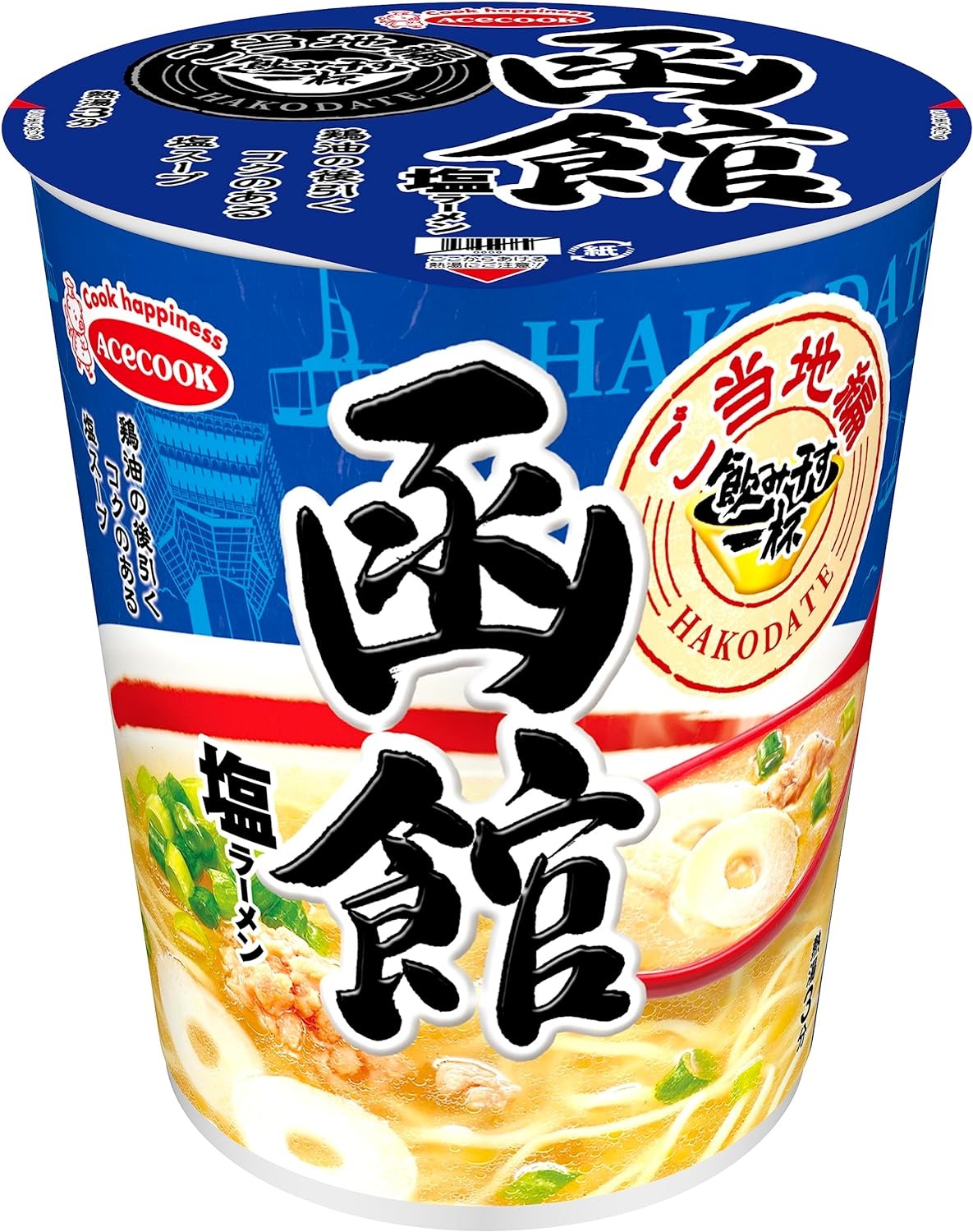 エースコック 飲み干す一杯 ご当地編 函館 塩ラーメン