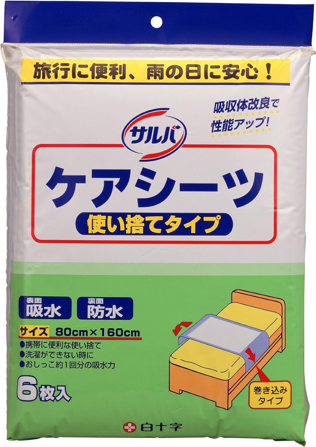 白十字 サルバ ケアシーツ 使い捨てタイプ