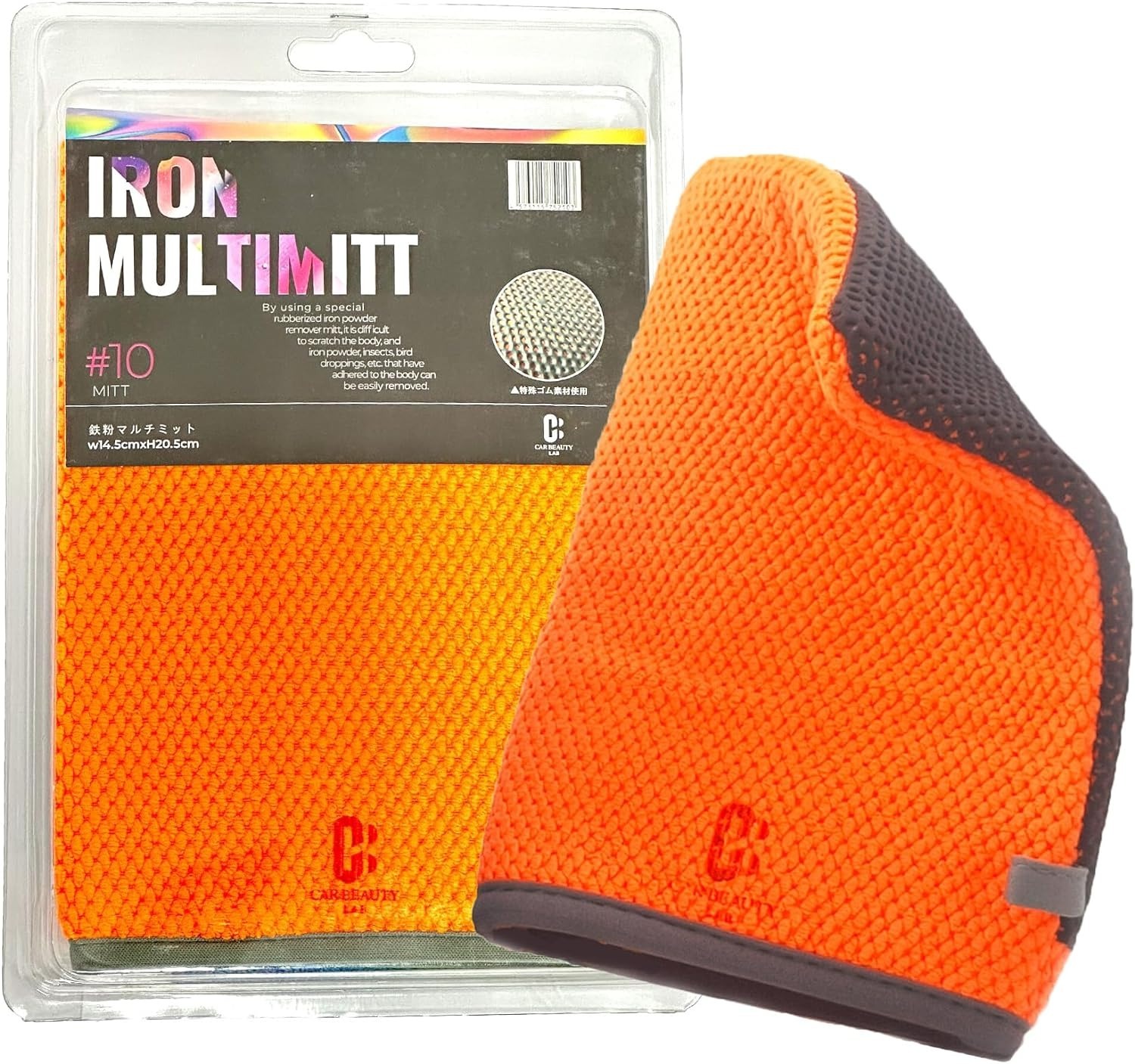 カービューティラボ(CAR BEAUTY LAB) 鉄粉除去ミット CBL10