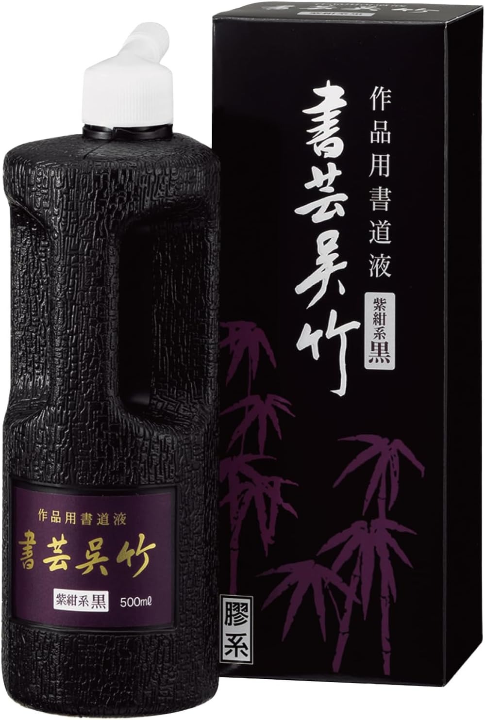 呉竹(Kuretake) 書芸呉竹 紫紺 500ml BB1-50