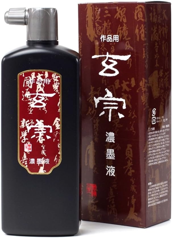 墨運堂 玄宗 濃墨液 500ml 12006