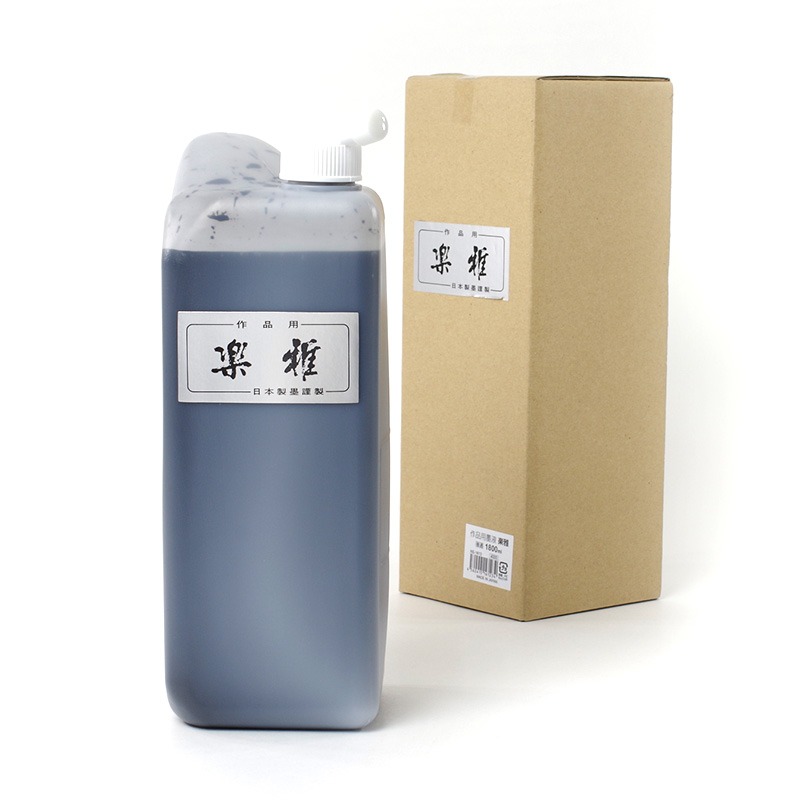 日本製墨 楽雅 濃墨 1800cc 7814