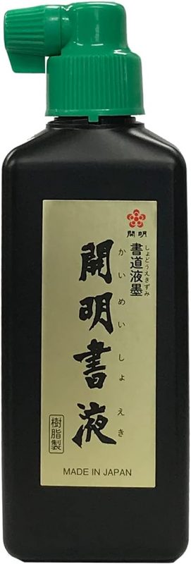 墨汁のおすすめ19選。書き味や使用頻度に応じて原材料などをチェック
