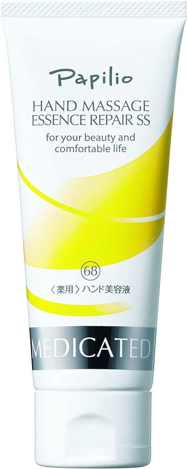 パピリオ(Papilio) ハンドマッサージエッセンスリペアSS 医薬部外品