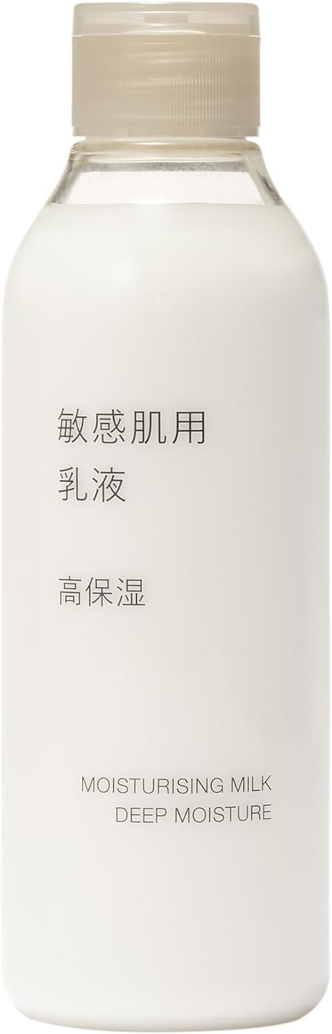 無印良品 乳液 敏感肌用 高保湿