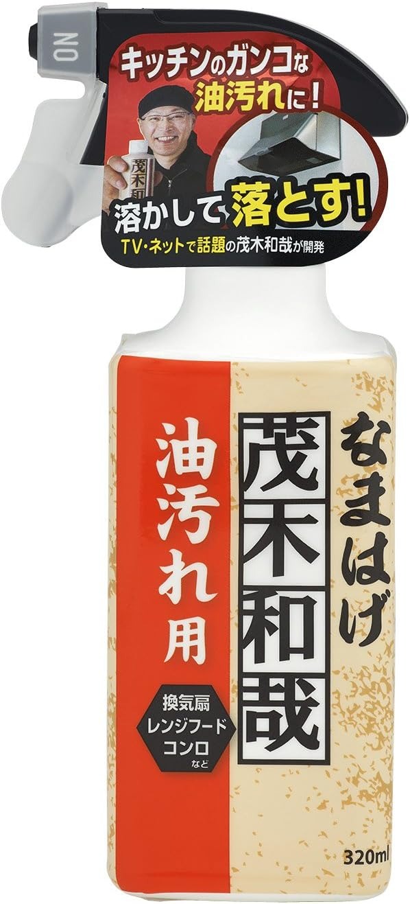 レック 茂木和哉 キッチンのなまはげ