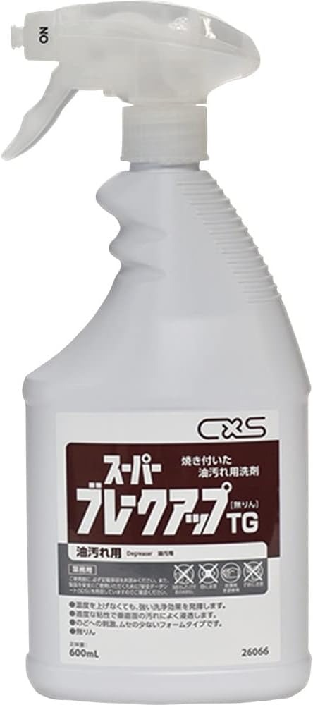 シーバイエス スーパーブレークアップTG