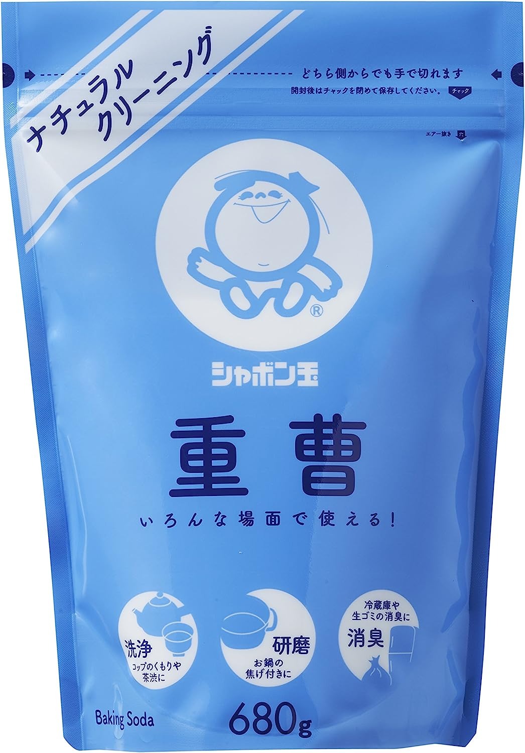 シャボン玉本舗 シャボン玉 重曹