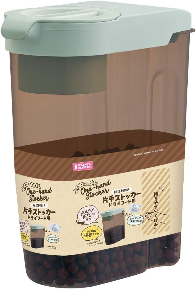 マルカン 片手ストッカー ドライフード用 除湿剤付き