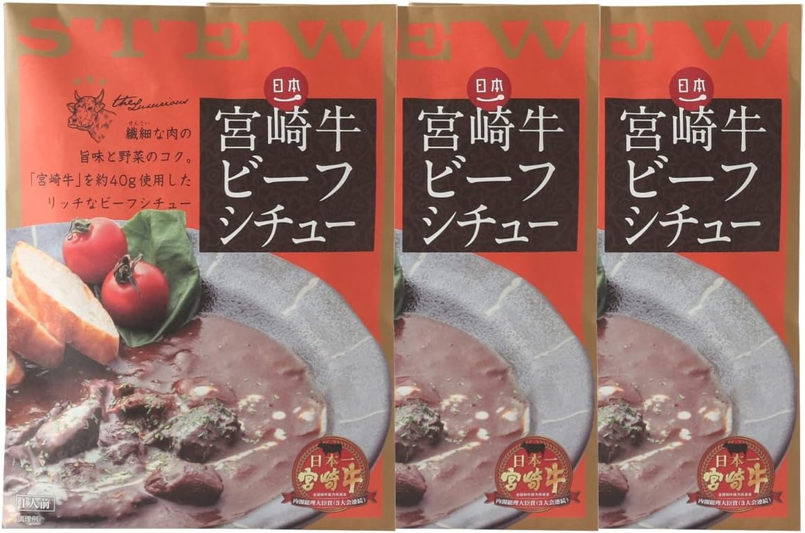 ばあちゃん本舗 宮崎牛ビーフシチュー