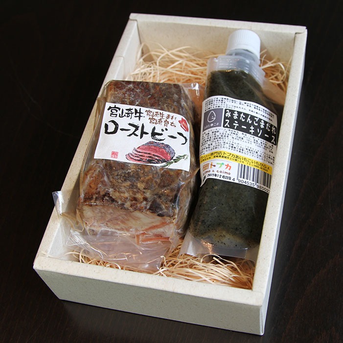 ウェルネス カリー専門店 トプカ 宮崎牛ローストビーフ