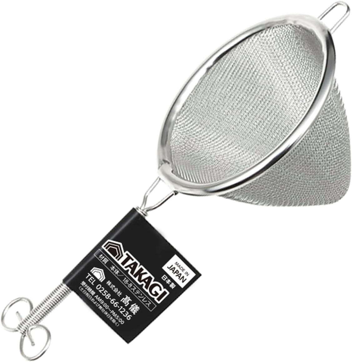 高儀(TAKAGI) 18-8ステンレスラセン二重円錐茶こし