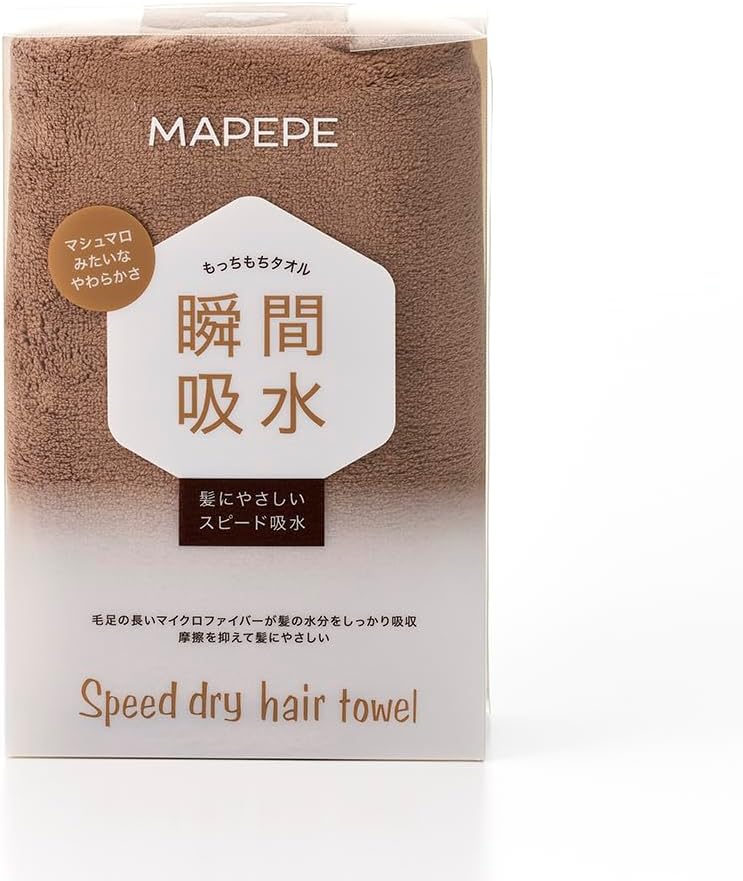 マペペ(MAPEPE) スピードドライヘアタオル