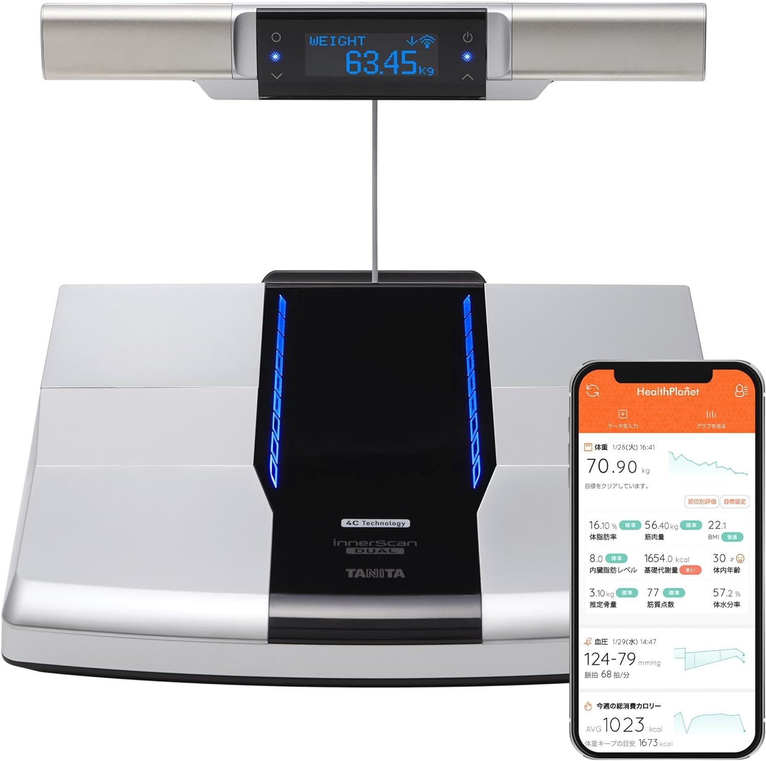 タニタ(TANITA) 左右部位別体組成計 インナースキャンデュアル RD-803L