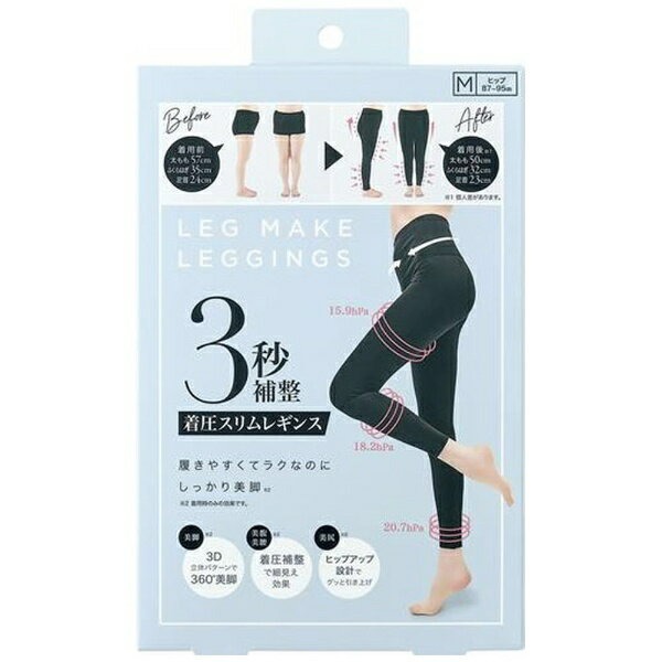 コジット(COGIT) 3秒補整 着圧スリムレギンス M/L