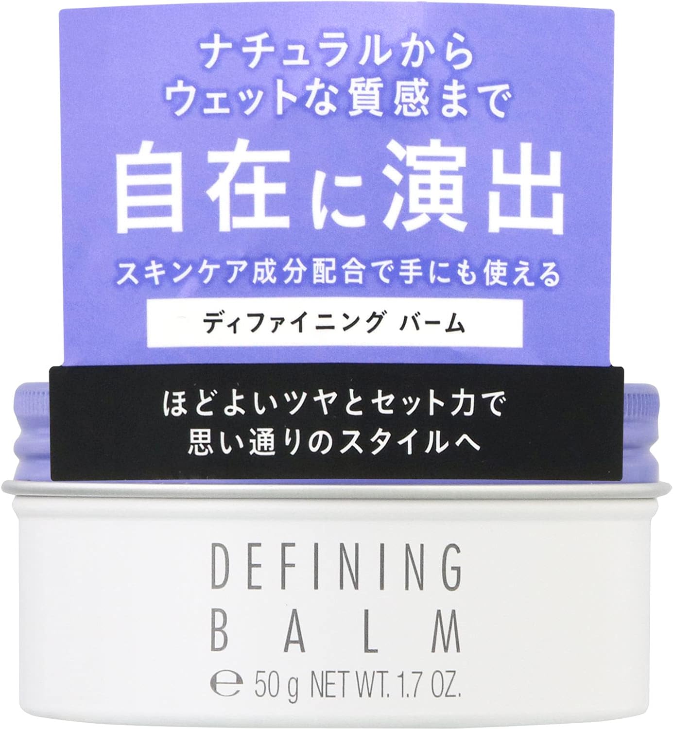 コーセー(KOSE) スティーブンノル ディファイニング バーム