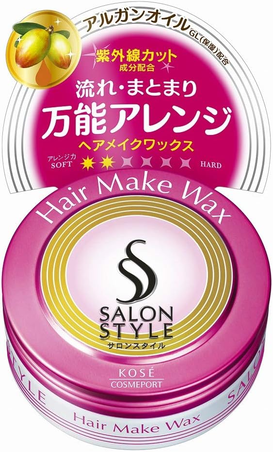 コーセーコスメポート サロンスタイル ヘアワックス ヘアメイク