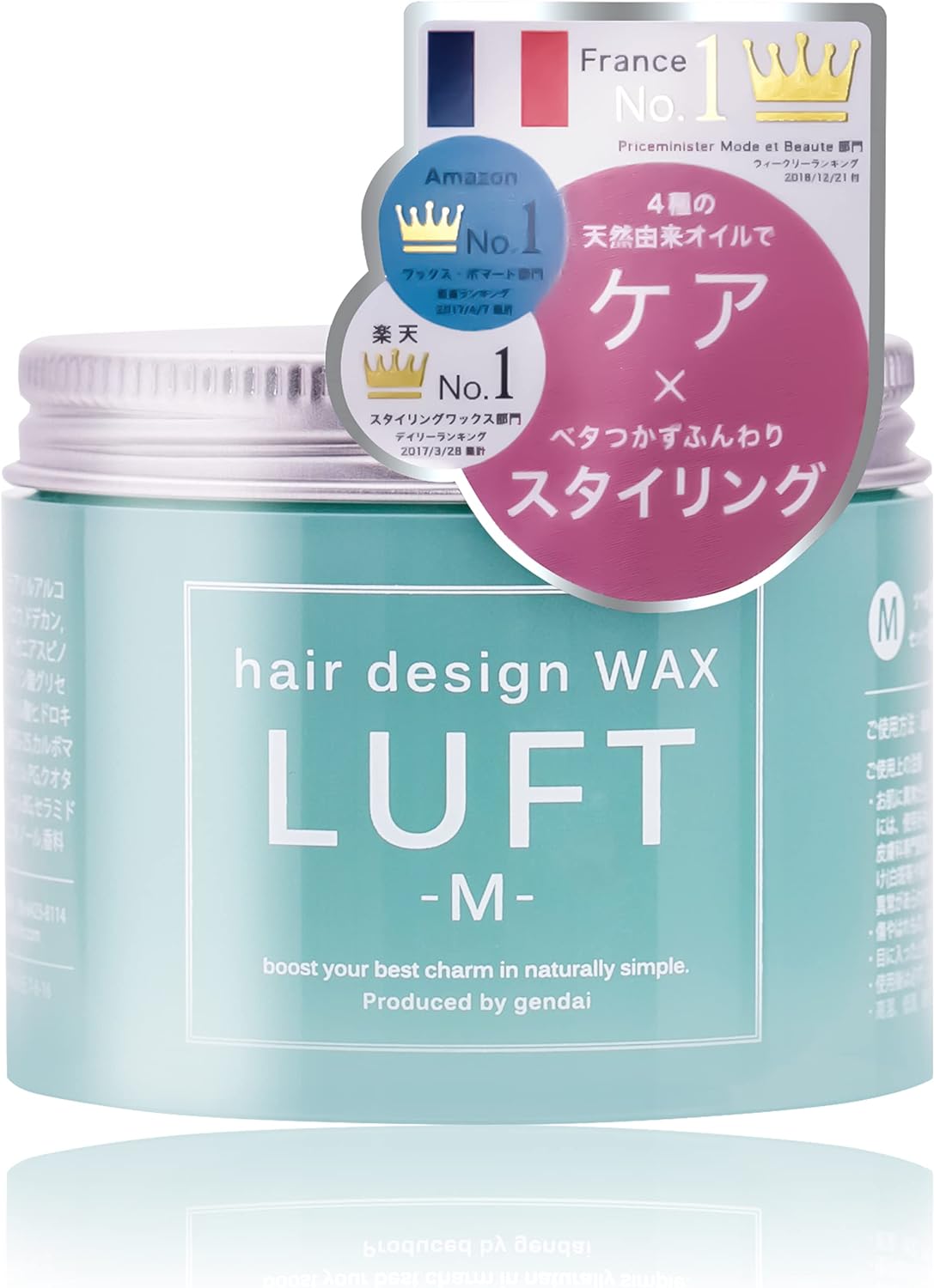 ルフト(LUFT) ヘアーデザインワックス 優しいシトラスマリンフローラル香り