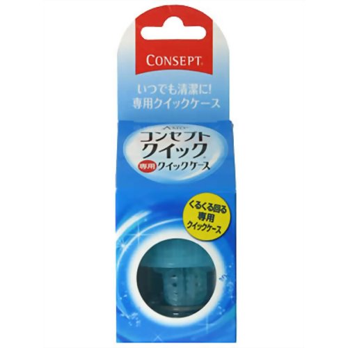 コンセプト コンセプトクイック