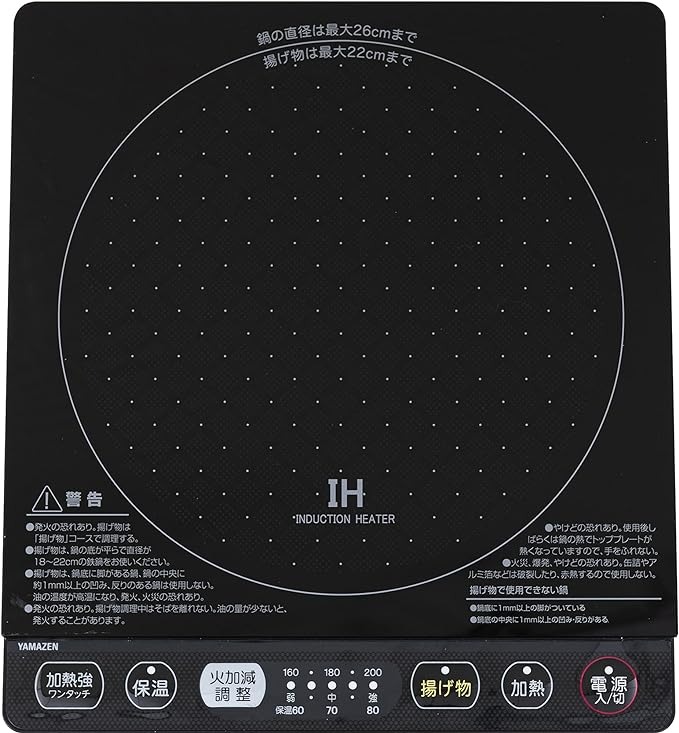 山善(YAMAZEN) IHクッキングヒーター YEP-CS140