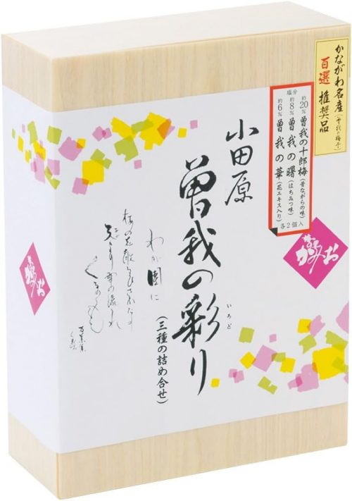 神尾食品工業 曽我の彩り