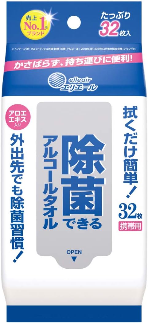 大王製紙 エリエール 除菌できるアルコールタオル 携帯用 32枚
