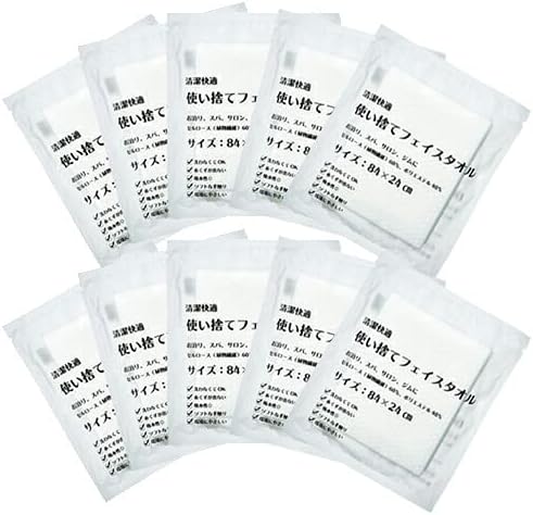 三和 使い捨てフェイスタオル