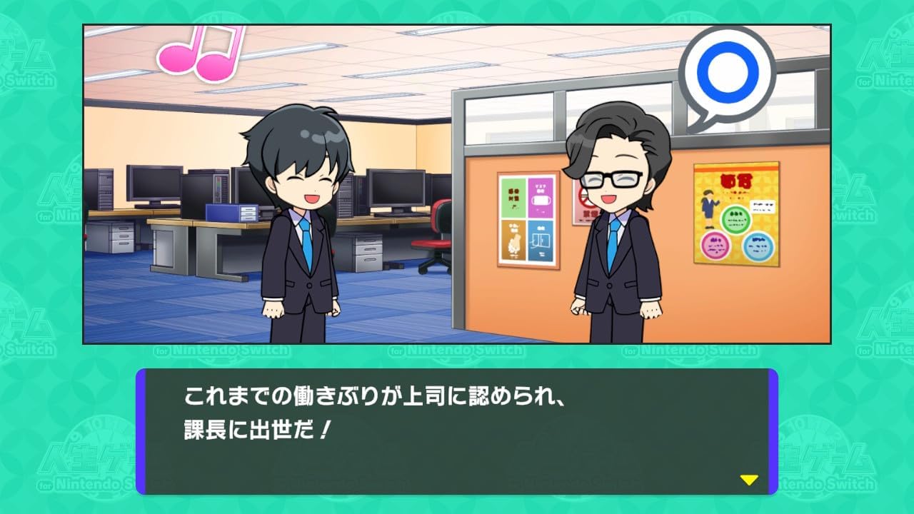 人生ゲーム for Nintendo Switch - タカラトミー