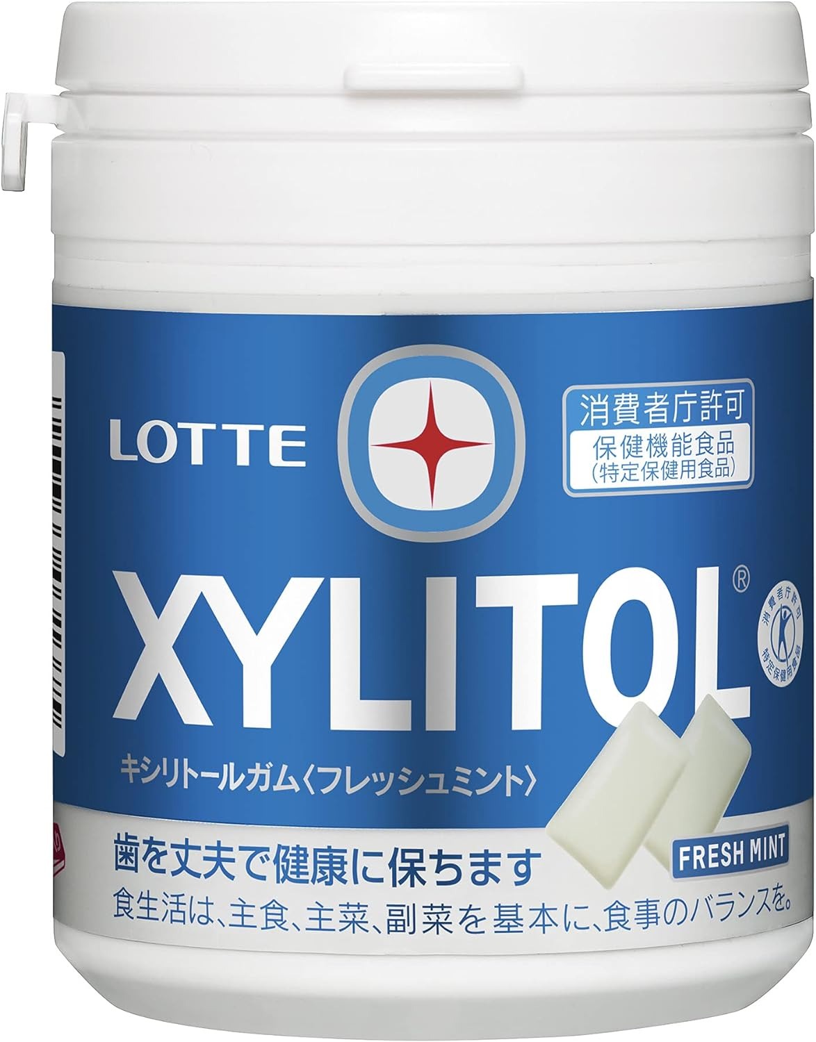 ロッテ(LOTTE) キシリトールガム フレッシュミント ファミリーボトル