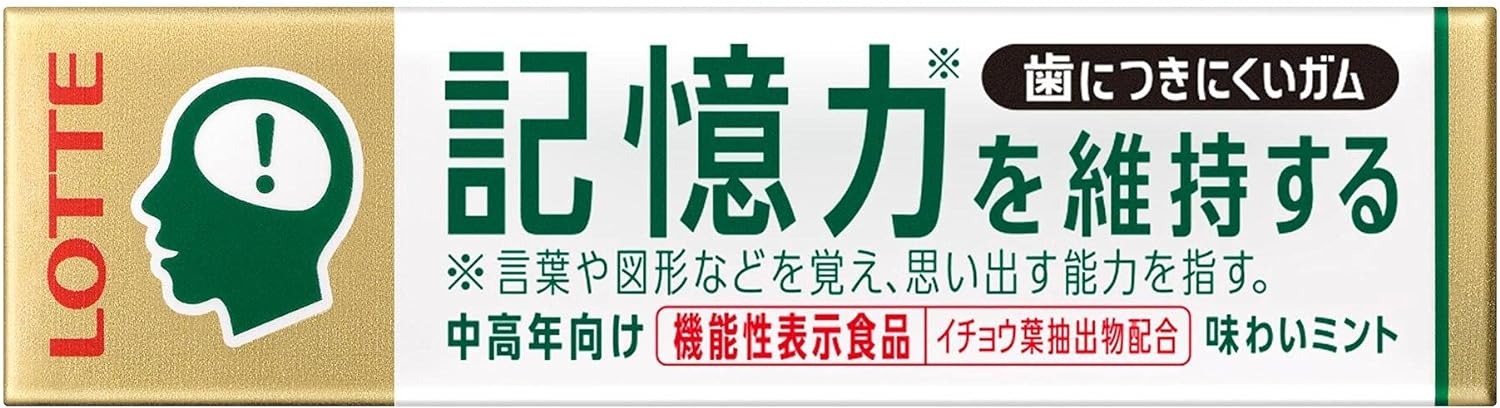 ロッテ(LOTTE) 歯につきにくいガム板 記憶力を維持するタイプ