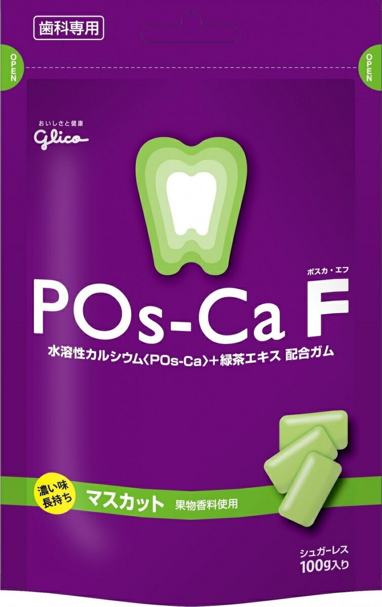 江崎グリコ(glico) ポスカF歯科用 マスカット パウチタイプ