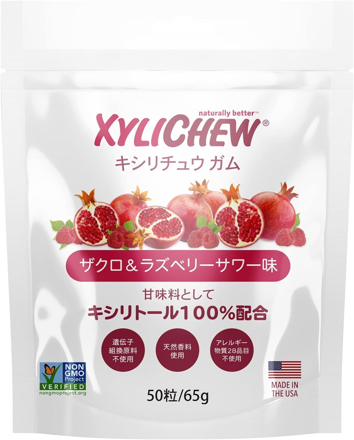 P&A キシリチュウ 粒ガム パウチタイプ ザクロ&ラズベリーサワー