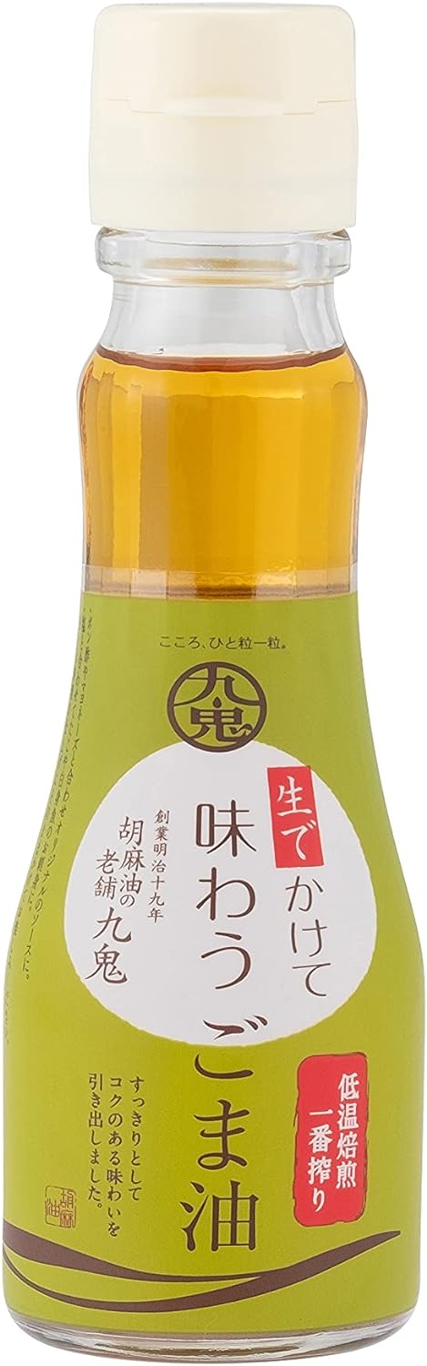 九鬼産業 九鬼 生でかけて味わうごま油